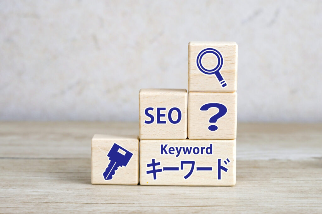 その他のSEOキーワード配置ポイント